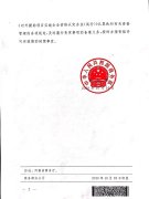 [喜報]新蒲建設集團成功獲批對外援助成套項目總承包企業資格